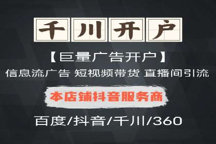 探索百度竞价推广托管的最佳实践与案例分析