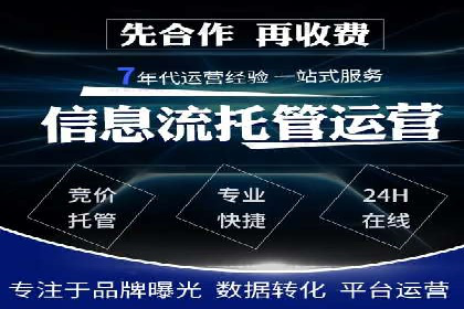 案例剖析：百度SEM助力企业实现业绩倍增